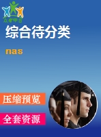 nas